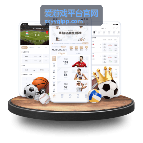爱游戏平台官网奖励档位说明配图